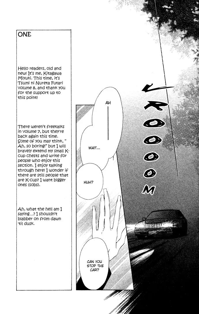 Tsumi ni Nureta Futari Chapter 31 page 29 - Chapter 31