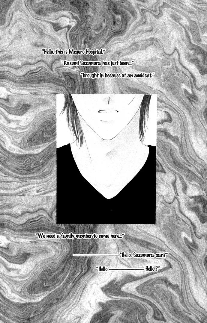 Tsumi ni Nureta Futari Chapter 31 page 3 - Chapter 31