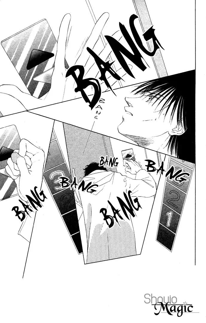 Tsumi ni Nureta Futari Chapter 31 page 5 - Chapter 31