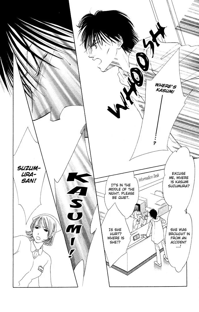Tsumi ni Nureta Futari Chapter 31 page 8 - Chapter 31
