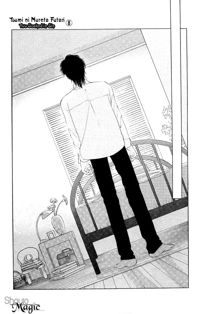 Tsumi ni Nureta Futari Chapter 32 page 12 - Chapter 32
