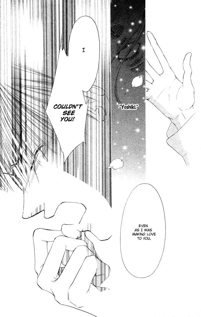 Tsumi ni Nureta Futari Chapter 32 page 14 - Chapter 32