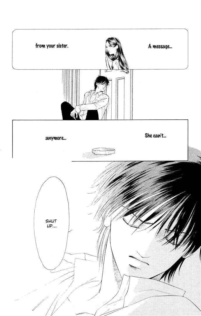 Tsumi ni Nureta Futari Chapter 32 page 15 - Chapter 32