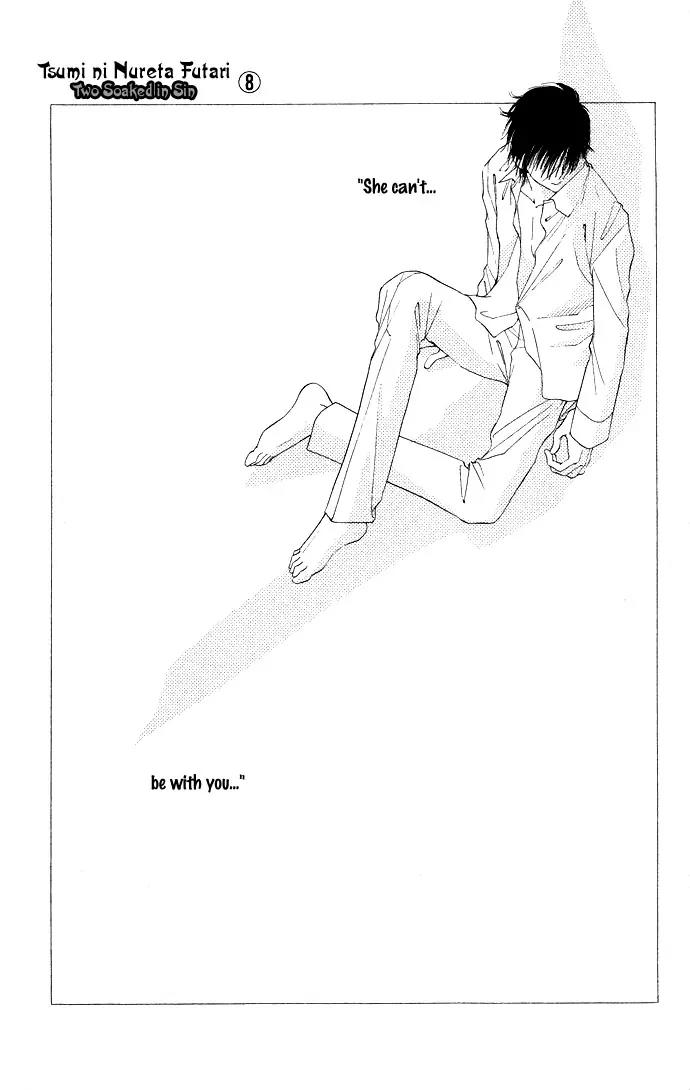Tsumi ni Nureta Futari Chapter 32 page 16 - Chapter 32