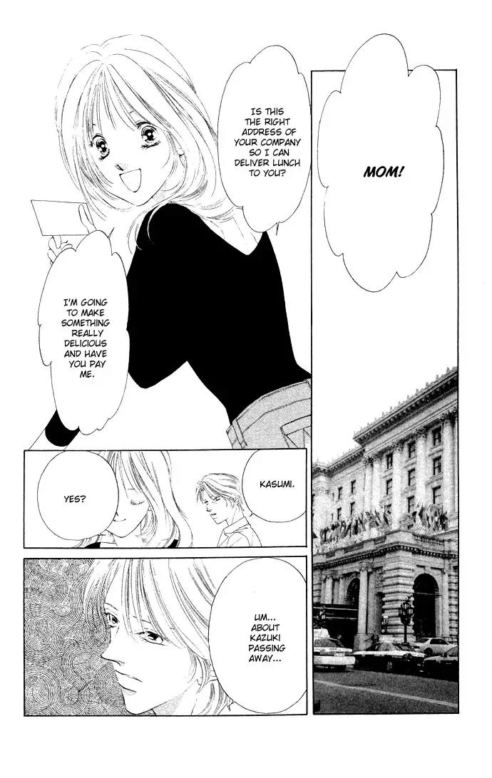 Tsumi ni Nureta Futari Chapter 32 page 17 - Chapter 32