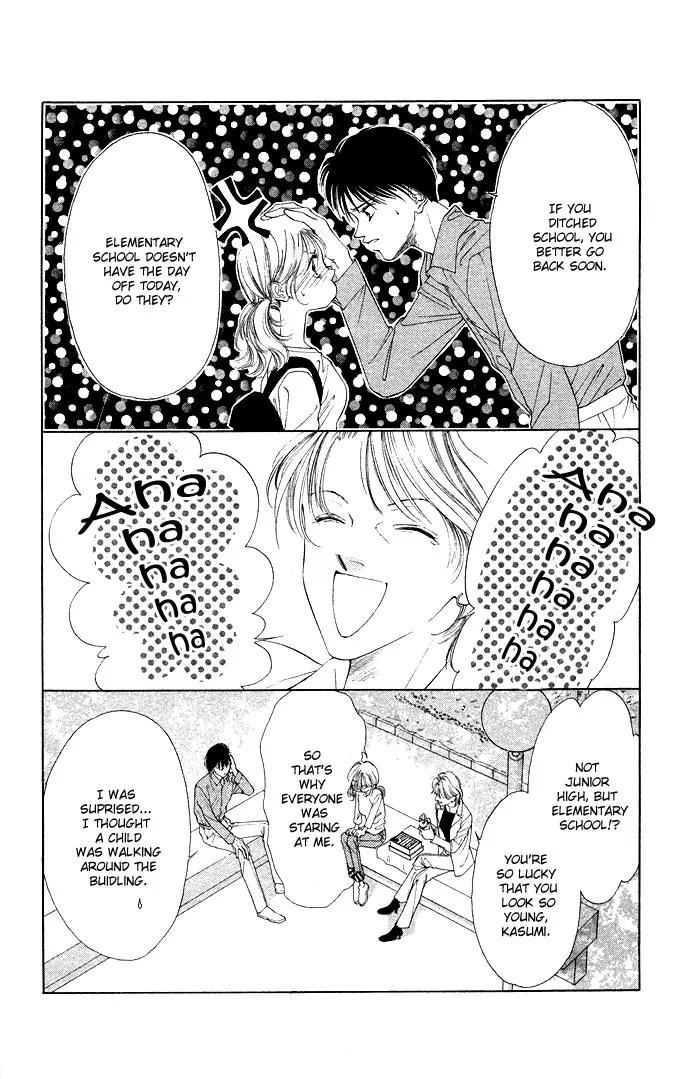 Tsumi ni Nureta Futari Chapter 32 page 21 - Chapter 32
