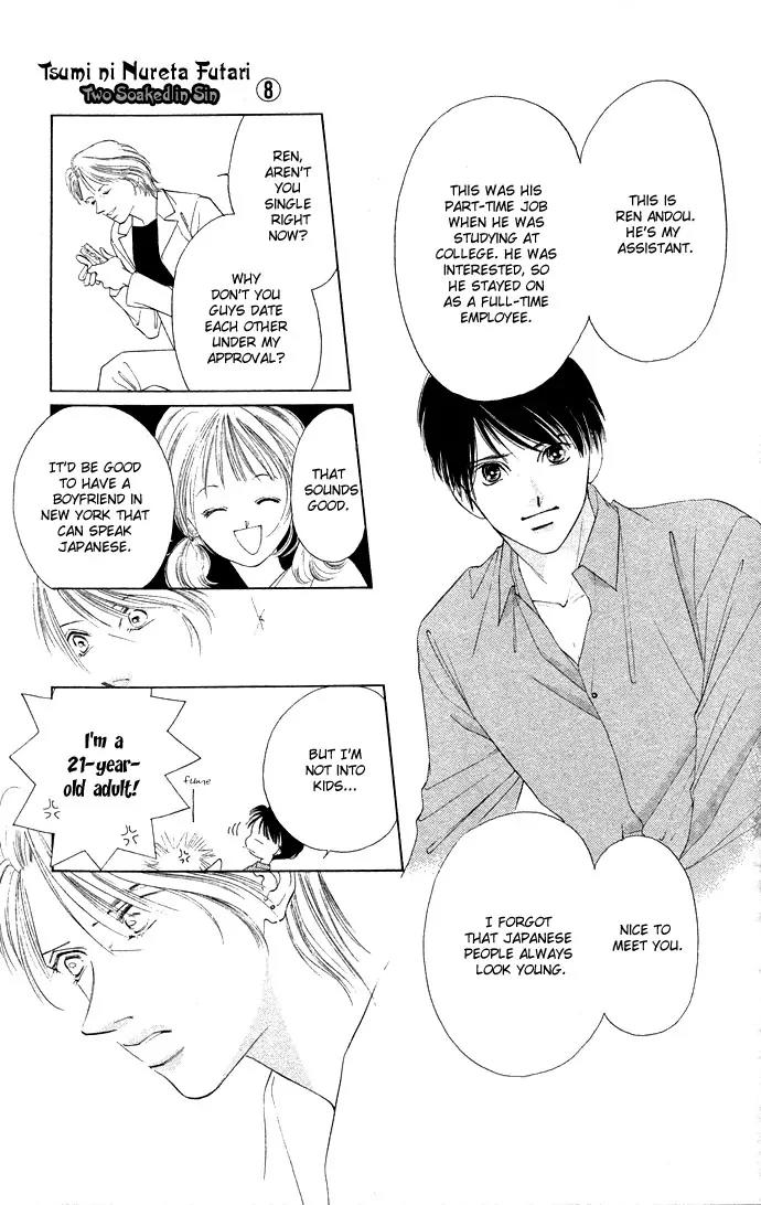 Tsumi ni Nureta Futari Chapter 32 page 22 - Chapter 32