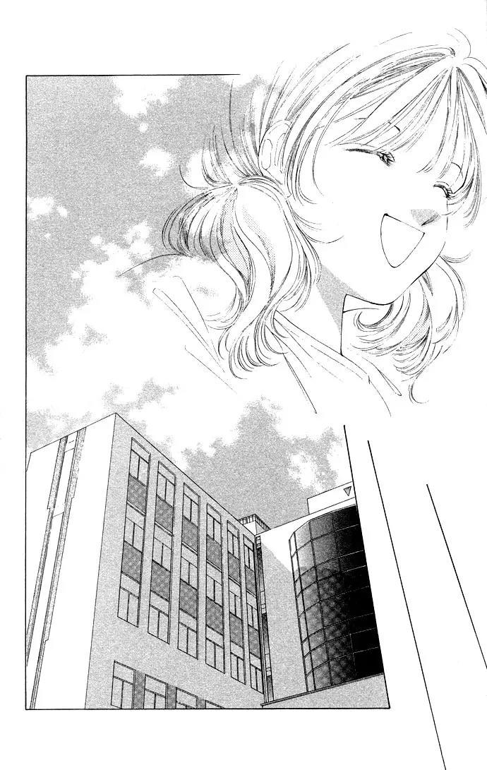 Tsumi ni Nureta Futari Chapter 32 page 23 - Chapter 32