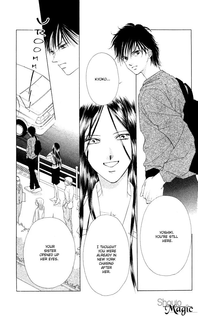 Tsumi ni Nureta Futari Chapter 32 page 24 - Chapter 32