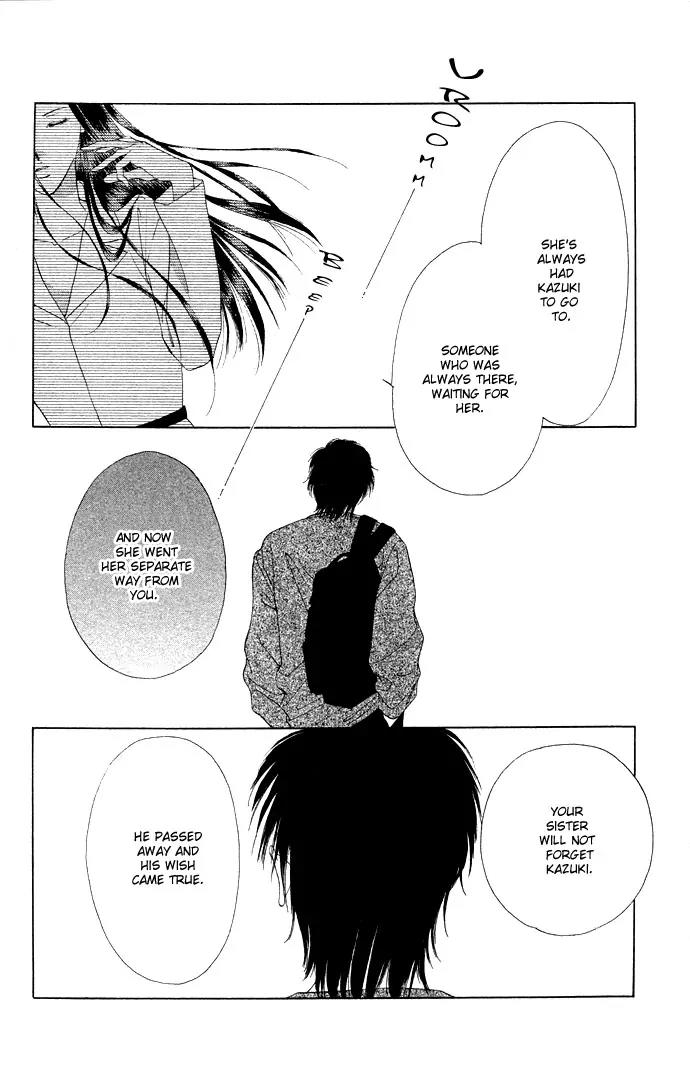 Tsumi ni Nureta Futari Chapter 32 page 25 - Chapter 32