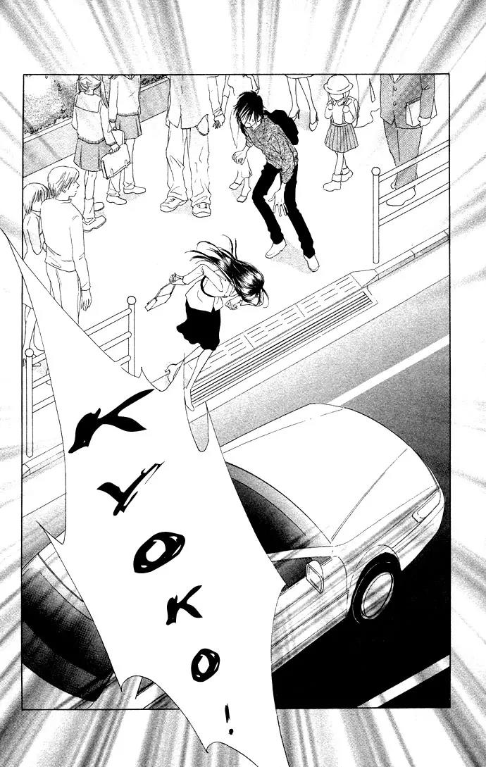 Tsumi ni Nureta Futari Chapter 32 page 27 - Chapter 32
