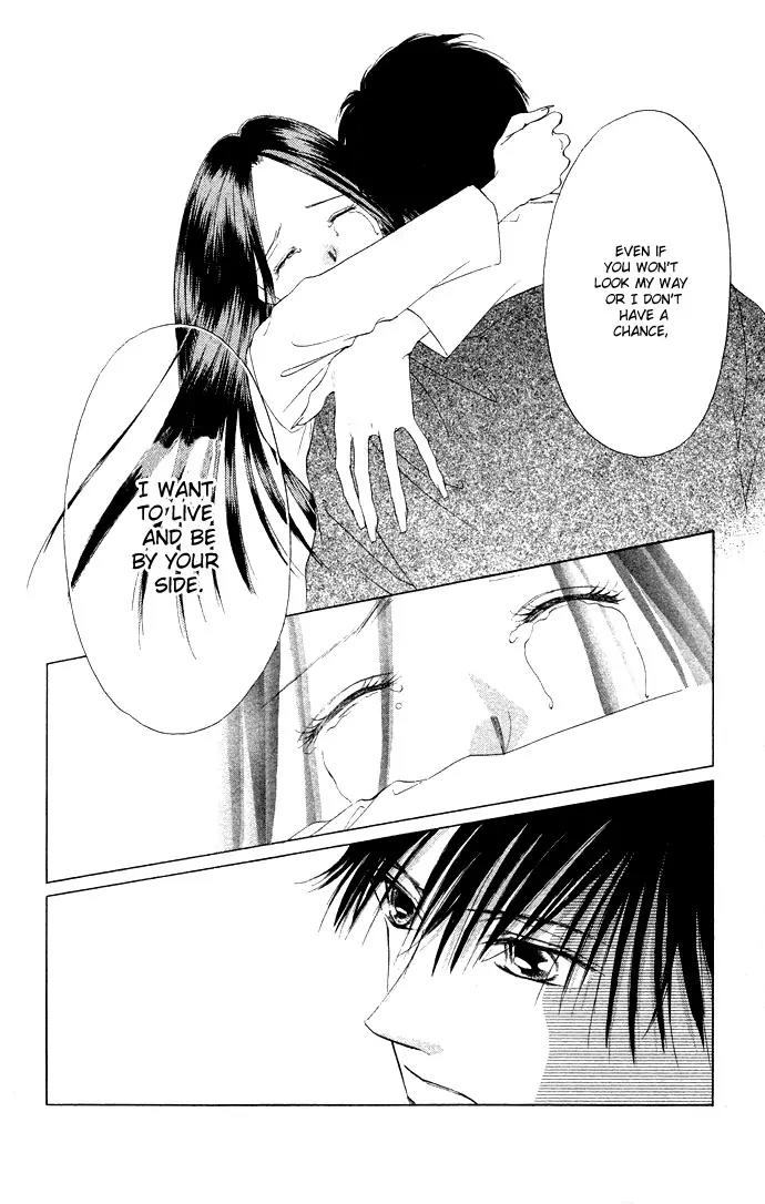 Tsumi ni Nureta Futari Chapter 32 page 29 - Chapter 32