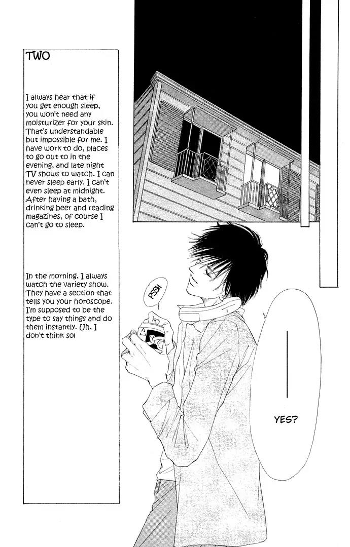 Tsumi ni Nureta Futari Chapter 32 page 44 - Chapter 32