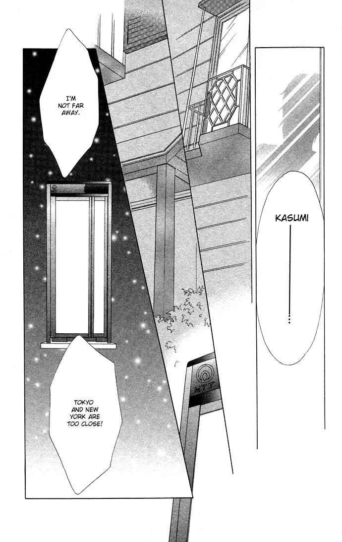 Tsumi ni Nureta Futari Chapter 32 page 48 - Chapter 32
