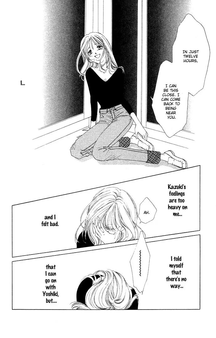 Tsumi ni Nureta Futari Chapter 32 page 49 - Chapter 32