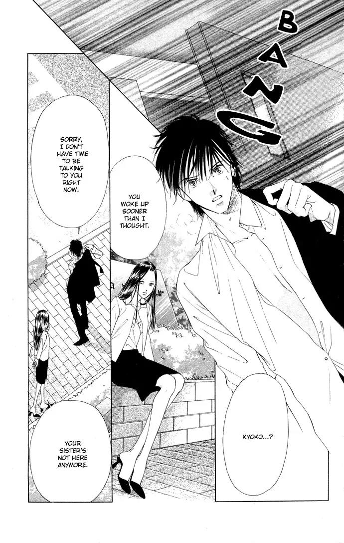 Tsumi ni Nureta Futari Chapter 32 page 6 - Chapter 32
