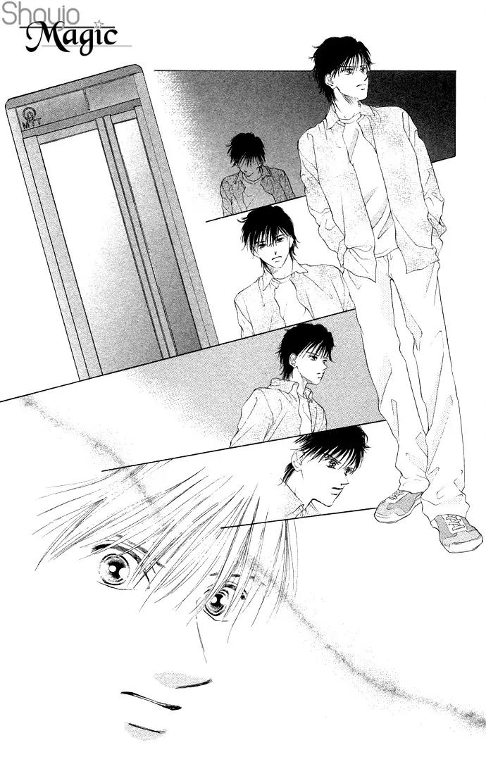 Tsumi ni Nureta Futari Chapter 33 page 10 - Chapter 33