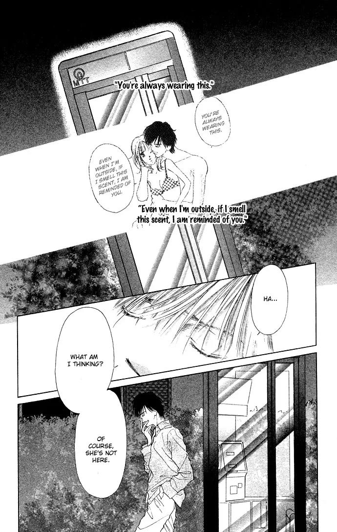 Tsumi ni Nureta Futari Chapter 33 page 11 - Chapter 33