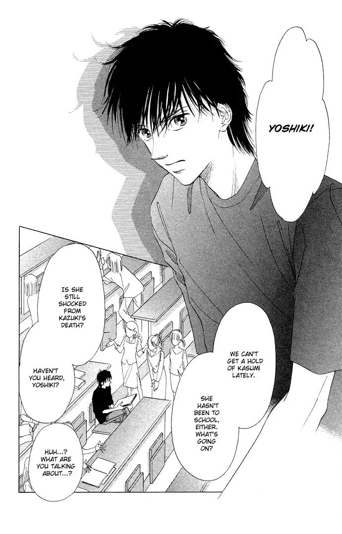 Tsumi ni Nureta Futari Chapter 33 page 18 - Chapter 33