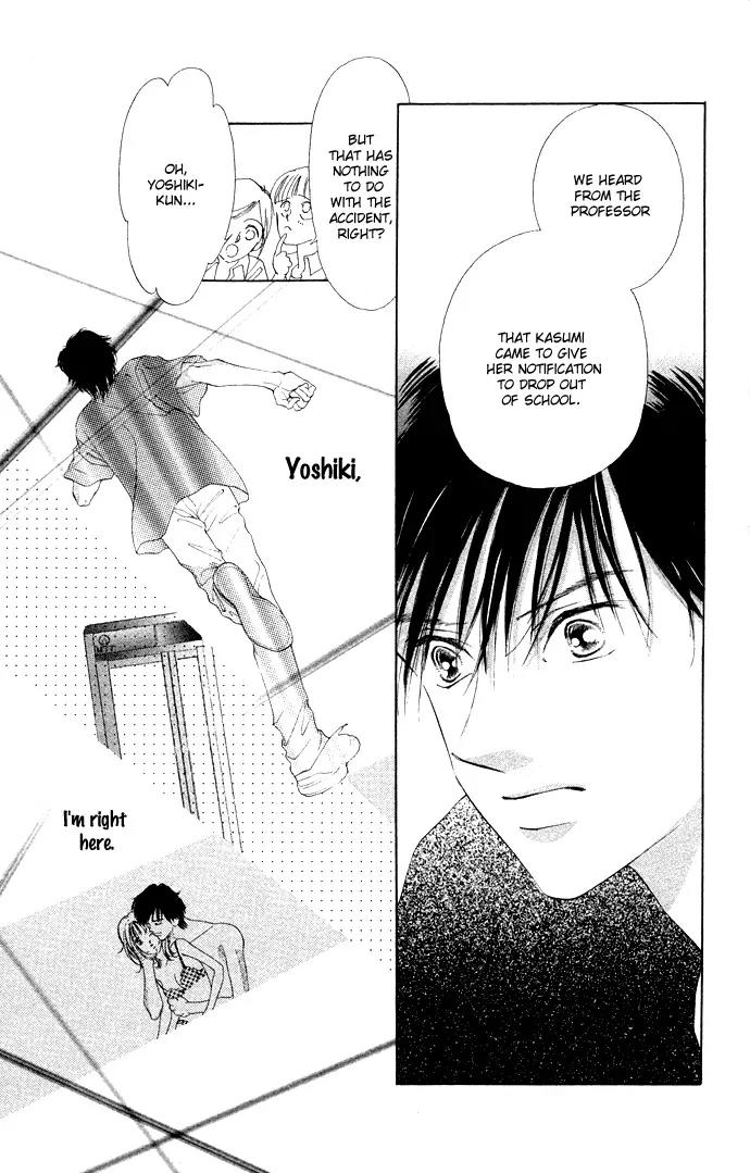 Tsumi ni Nureta Futari Chapter 33 page 19 - Chapter 33