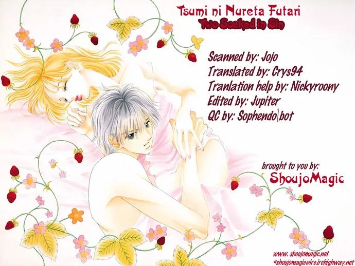 Tsumi ni Nureta Futari Chapter 33 page 2 - Chapter 33