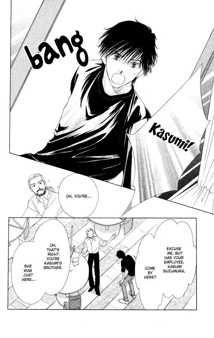 Tsumi ni Nureta Futari Chapter 33 page 22 - Chapter 33