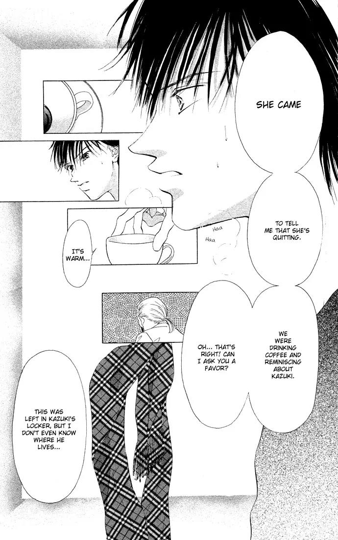 Tsumi ni Nureta Futari Chapter 33 page 23 - Chapter 33
