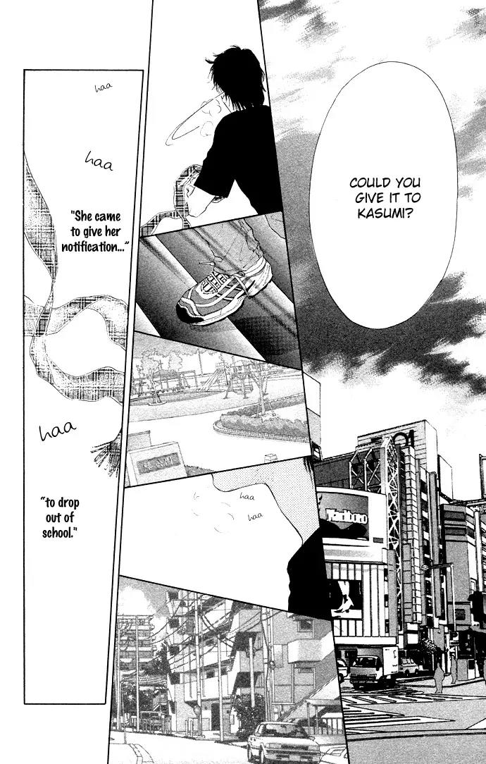 Tsumi ni Nureta Futari Chapter 33 page 24 - Chapter 33