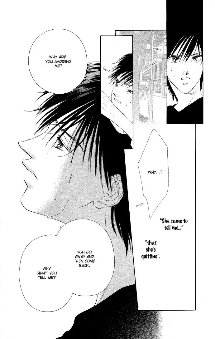 Tsumi ni Nureta Futari Chapter 33 page 25 - Chapter 33