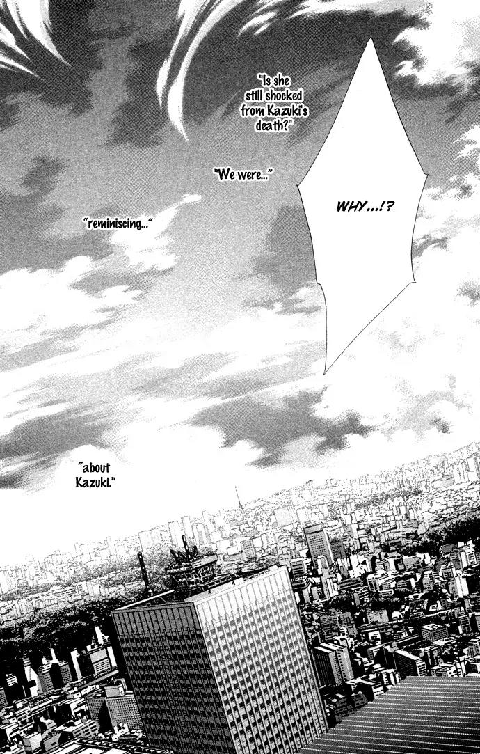 Tsumi ni Nureta Futari Chapter 33 page 26 - Chapter 33