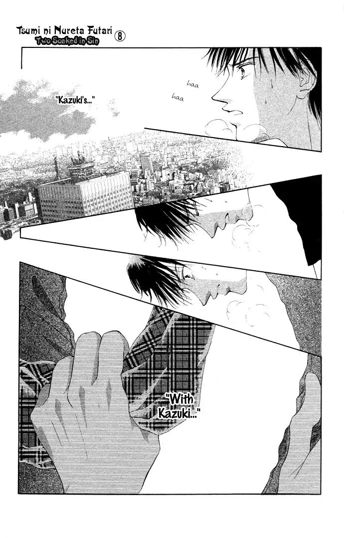 Tsumi ni Nureta Futari Chapter 33 page 27 - Chapter 33