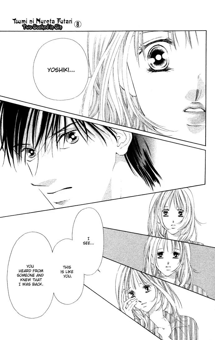 Tsumi ni Nureta Futari Chapter 33 page 31 - Chapter 33