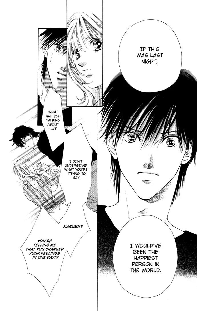 Tsumi ni Nureta Futari Chapter 33 page 34 - Chapter 33