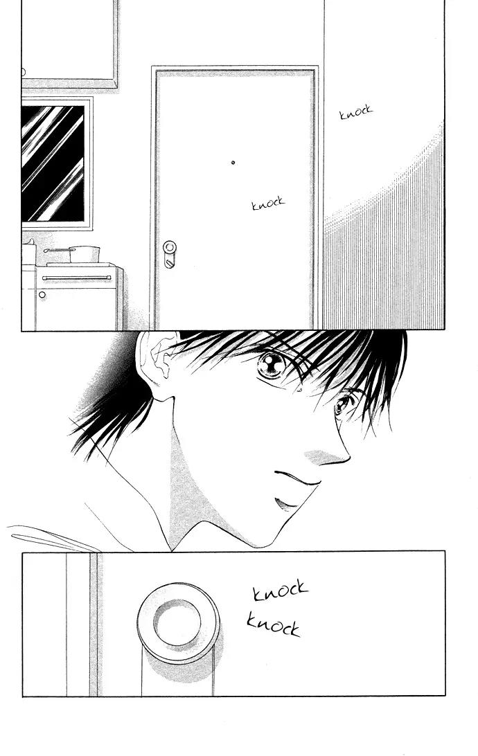 Tsumi ni Nureta Futari Chapter 33 page 4 - Chapter 33