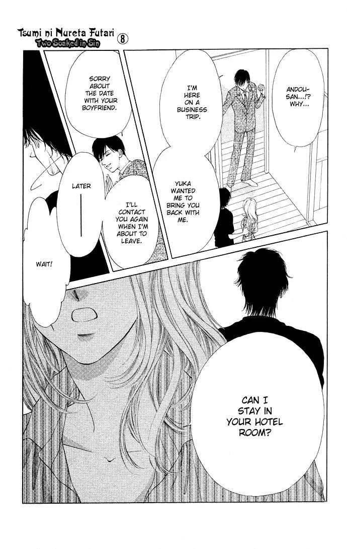 Tsumi ni Nureta Futari Chapter 33 page 41 - Chapter 33