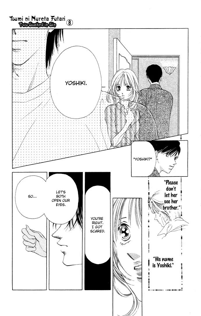 Tsumi ni Nureta Futari Chapter 33 page 43 - Chapter 33