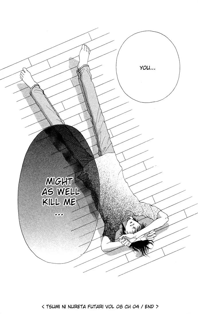 Tsumi ni Nureta Futari Chapter 33 page 47 - Chapter 33