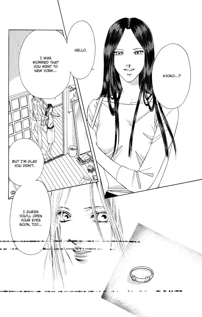 Tsumi ni Nureta Futari Chapter 33 page 6 - Chapter 33