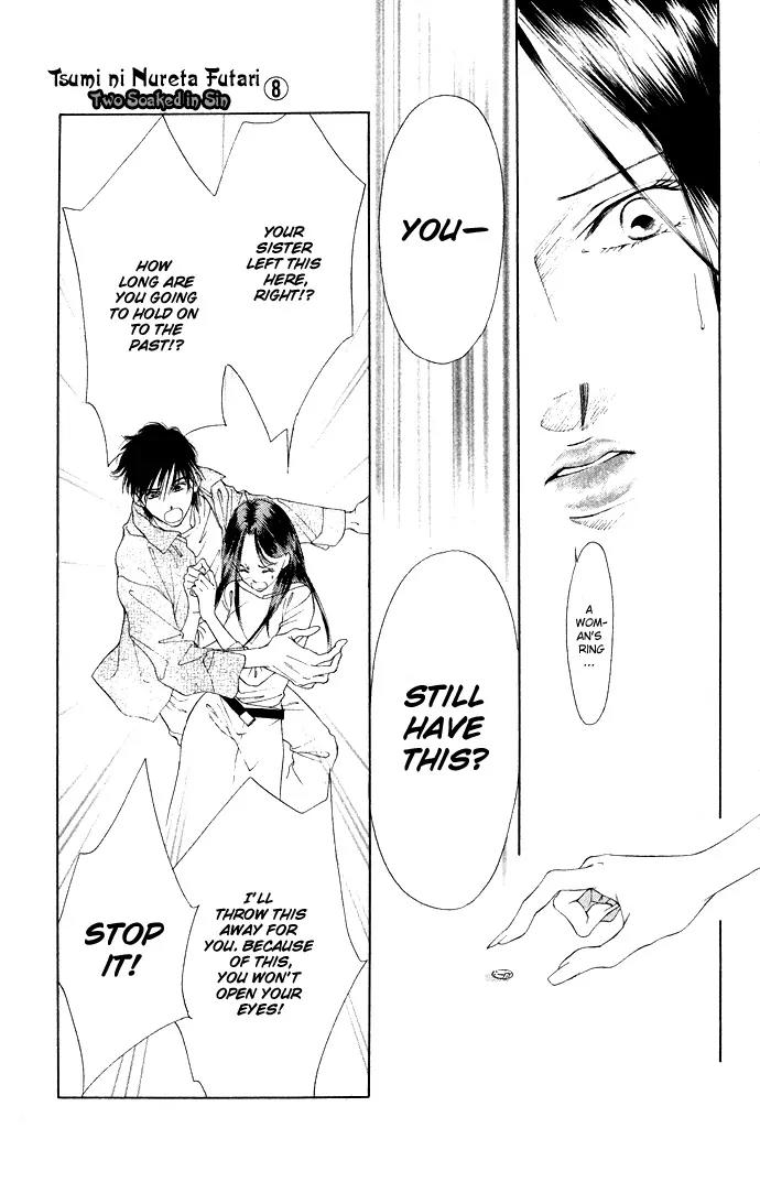 Tsumi ni Nureta Futari Chapter 33 page 7 - Chapter 33