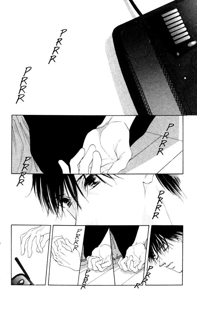 Tsumi ni Nureta Futari Chapter 34 page 13 - Chapter 34