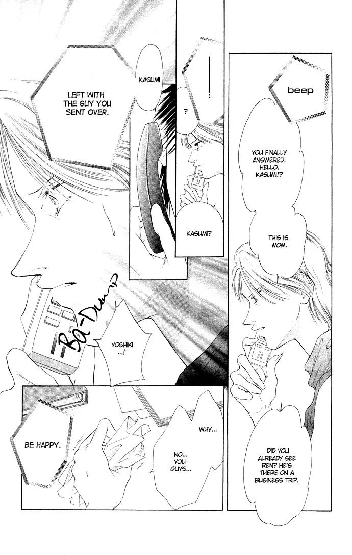 Tsumi ni Nureta Futari Chapter 34 page 14 - Chapter 34