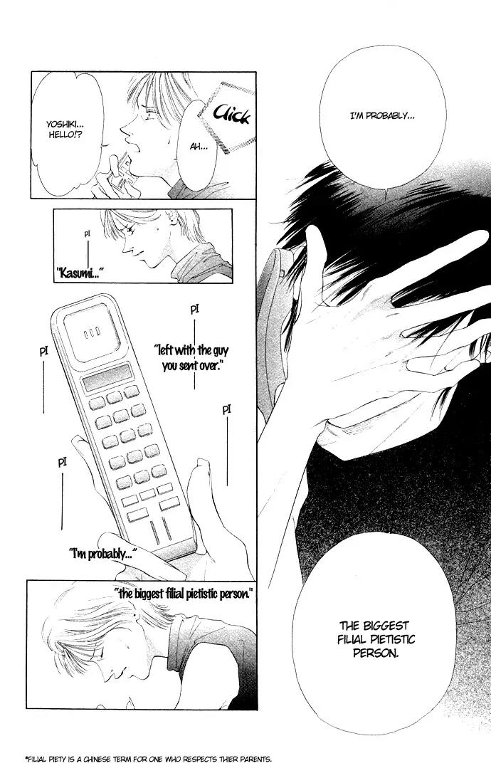 Tsumi ni Nureta Futari Chapter 34 page 15 - Chapter 34