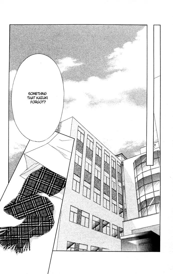 Tsumi ni Nureta Futari Chapter 34 page 17 - Chapter 34