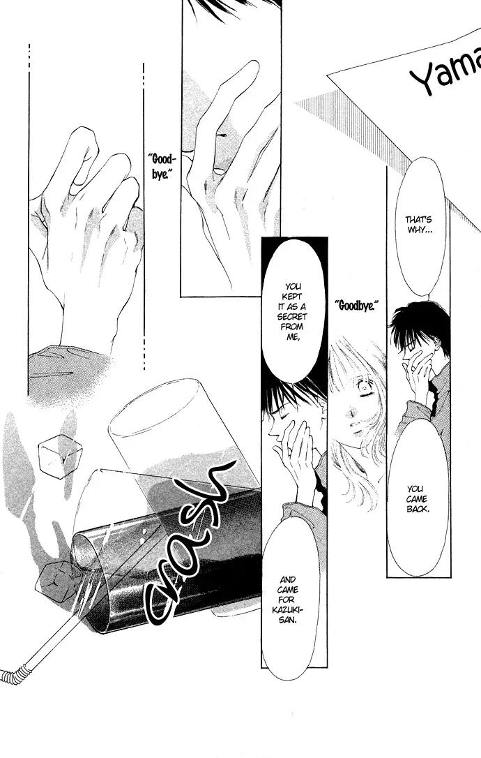 Tsumi ni Nureta Futari Chapter 34 page 19 - Chapter 34