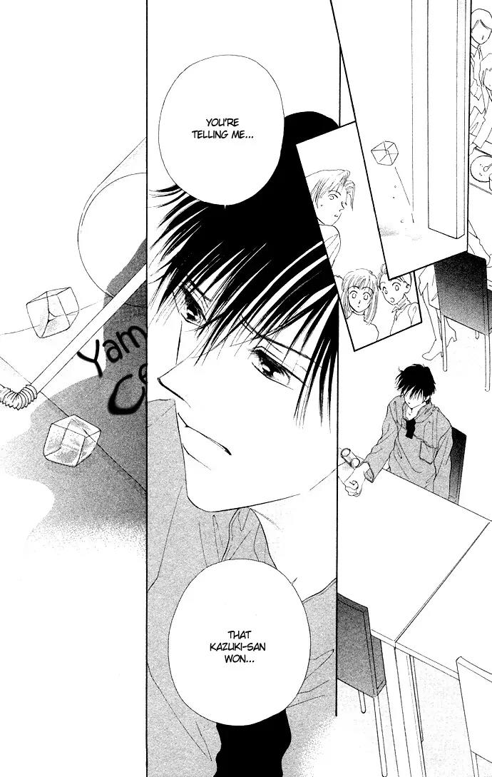 Tsumi ni Nureta Futari Chapter 34 page 20 - Chapter 34
