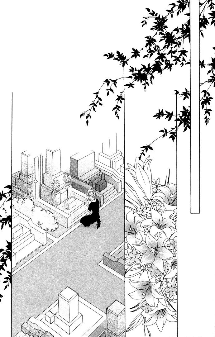 Tsumi ni Nureta Futari Chapter 34 page 21 - Chapter 34