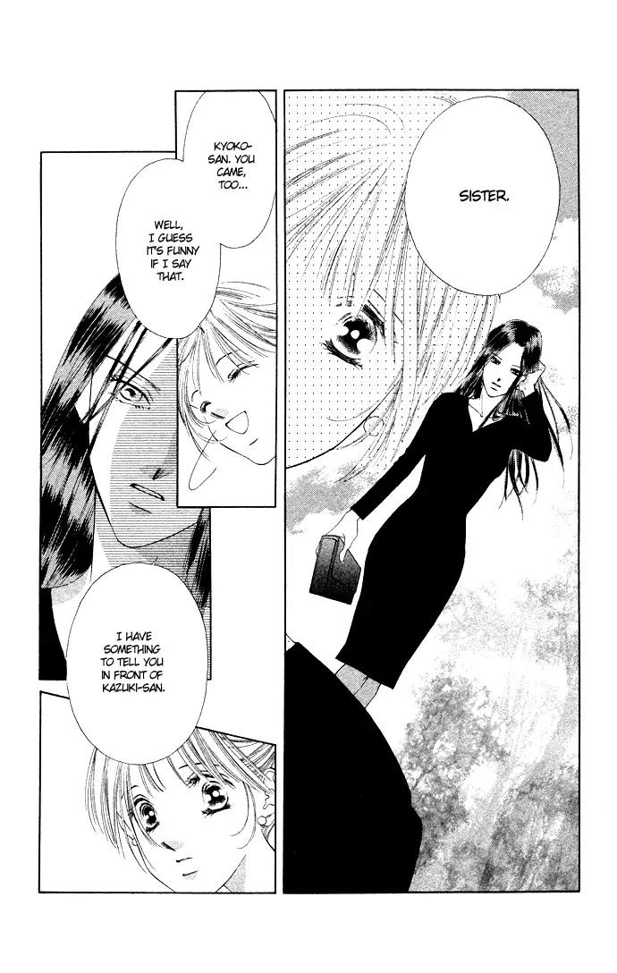 Tsumi ni Nureta Futari Chapter 34 page 23 - Chapter 34