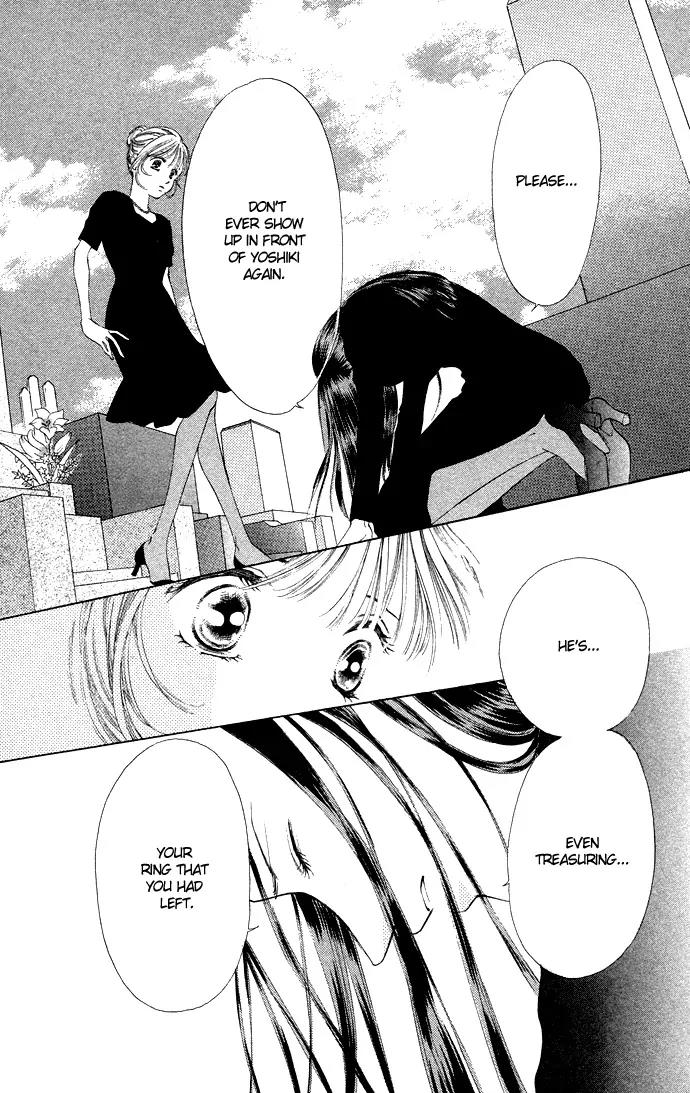 Tsumi ni Nureta Futari Chapter 34 page 24 - Chapter 34
