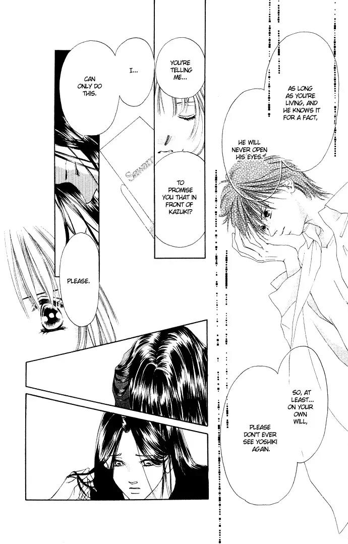 Tsumi ni Nureta Futari Chapter 34 page 25 - Chapter 34