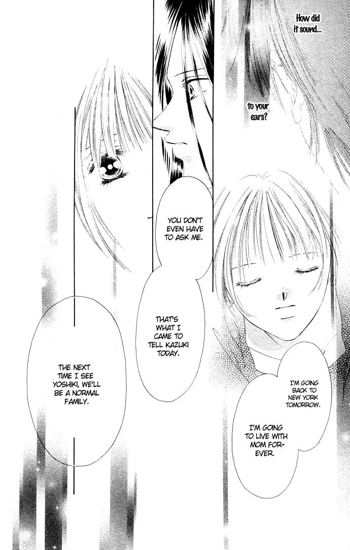 Tsumi ni Nureta Futari Chapter 34 page 27 - Chapter 34